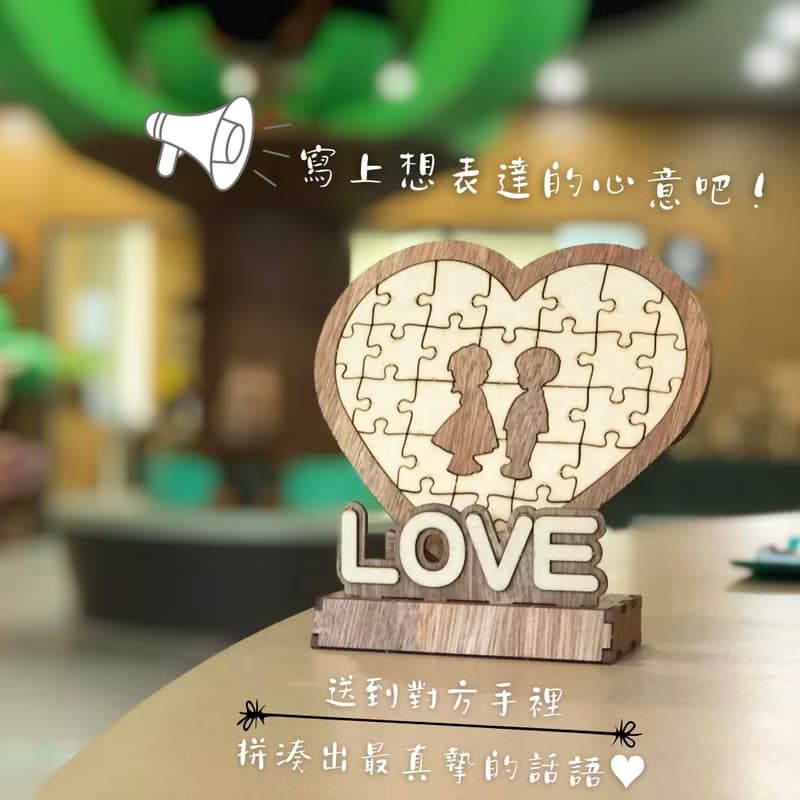\ 獨家DIY禮盒 / 熊熊 情侶吊飾 創意卡片 禮物 婚禮小物 情人節
