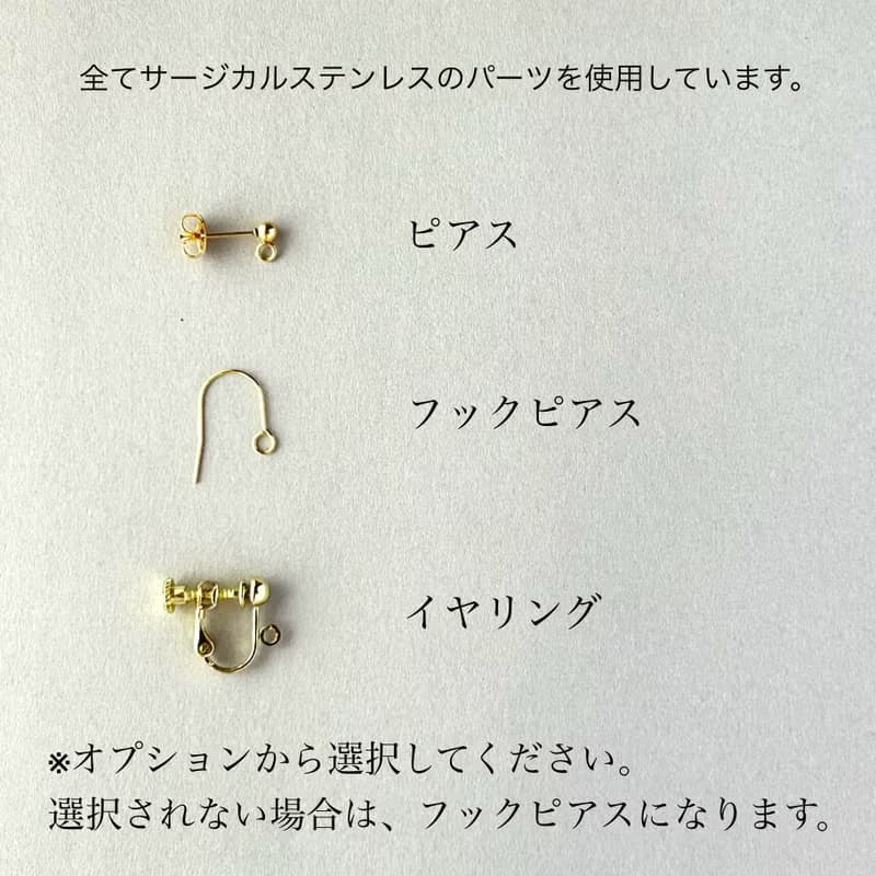 福々猫ピアス　緑　イヤリング　紙珠　ペーパービーズ　paperbeads サージカルステンレス　チェコビーズ　個性的　軽い日本