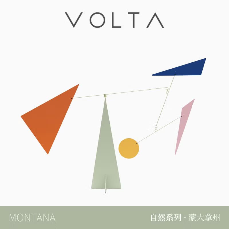 西班牙 VOLTA MONTANA 多巴胺撞色設計動態雕塑擺件 小眾家居裝飾