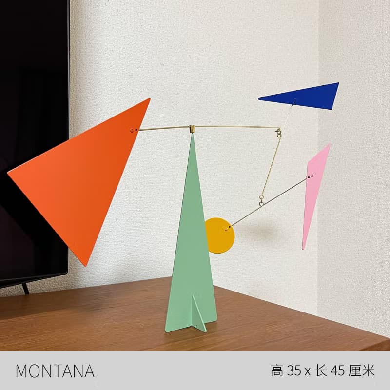 西班牙 VOLTA MONTANA 多巴胺撞色設計動態雕塑擺件 小眾家居裝飾