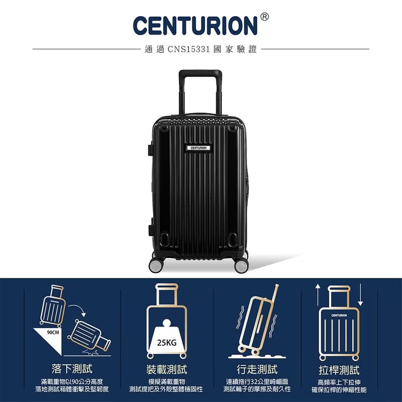 【Centurion 百夫長】20吋 商務艙 旅行箱 百夫長消光白 行李箱