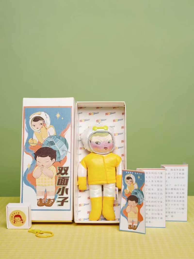 雙面小子 復古可愛娃娃 潮流玩具 掛件 科幻 迪斯科