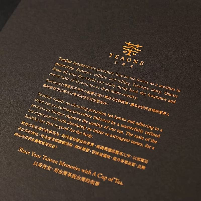 【團購優惠】TeaOne I 原葉茶包禮盒(6入/每盒24包)