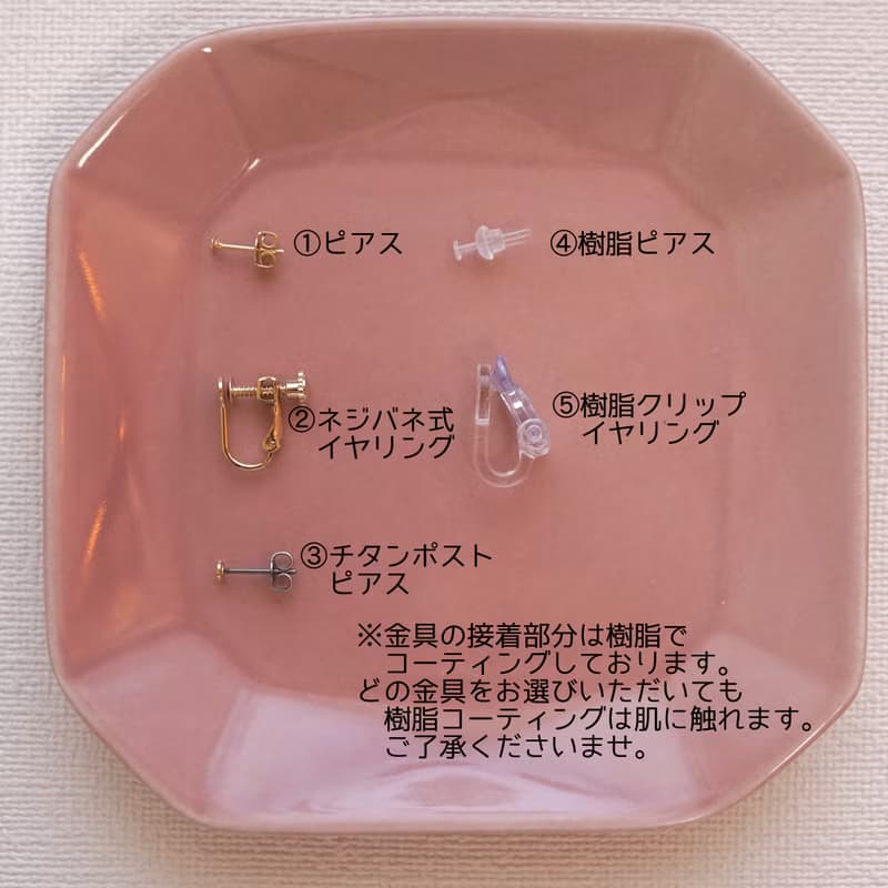 紫陽花としずくのピアス/イヤリング