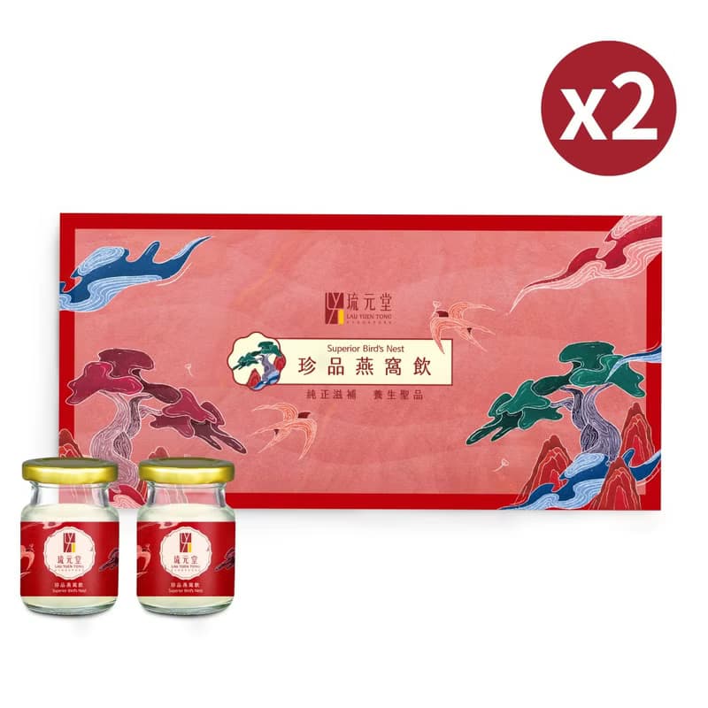 【送禮推薦】珍品燕窩飲5入禮盒 超值2盒 高含量燕窩飲品