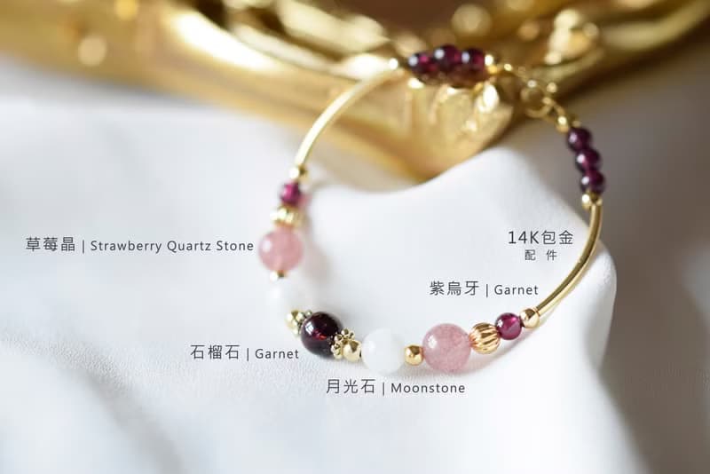 烈愛。石榴石 草莓晶 紫烏牙 14K包金 水晶/天然石 手鍊手鐲