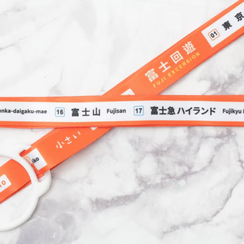 富士中央線手機掛繩 / 水壺帶矽膠圈  外出親子組合