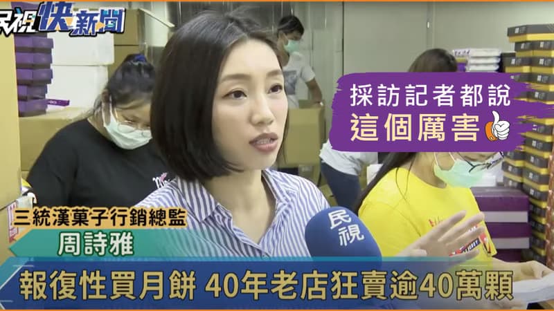 芋泥流心酥【伴手禮】【端午禮盒】【中秋禮盒】【過年禮盒】