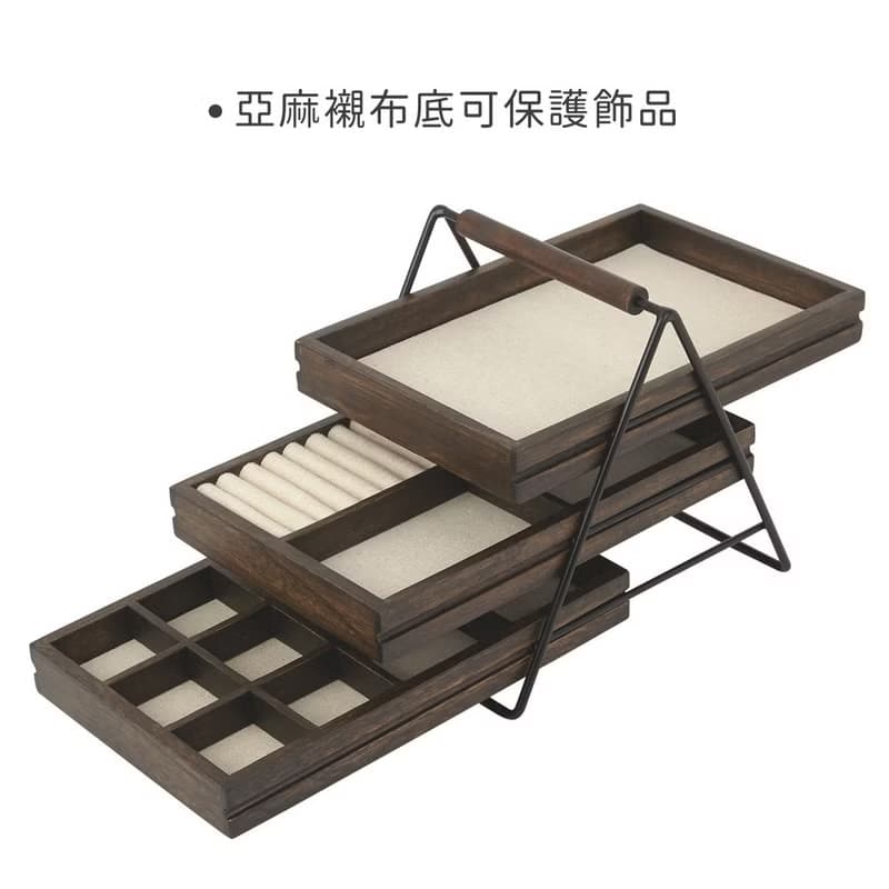 【Umbra】Terrace 3層木質飾品收納盒 | 小物收納盒