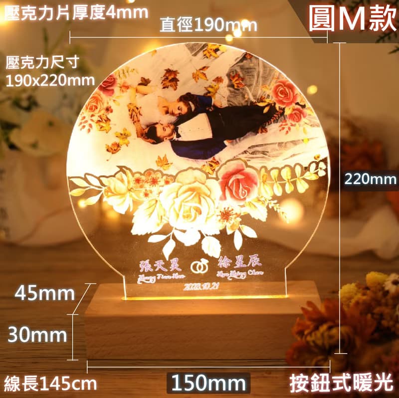 【M.U工坊】logo訂製夜燈/照片夜燈/壓克力夜燈/尾牙禮物/婚禮