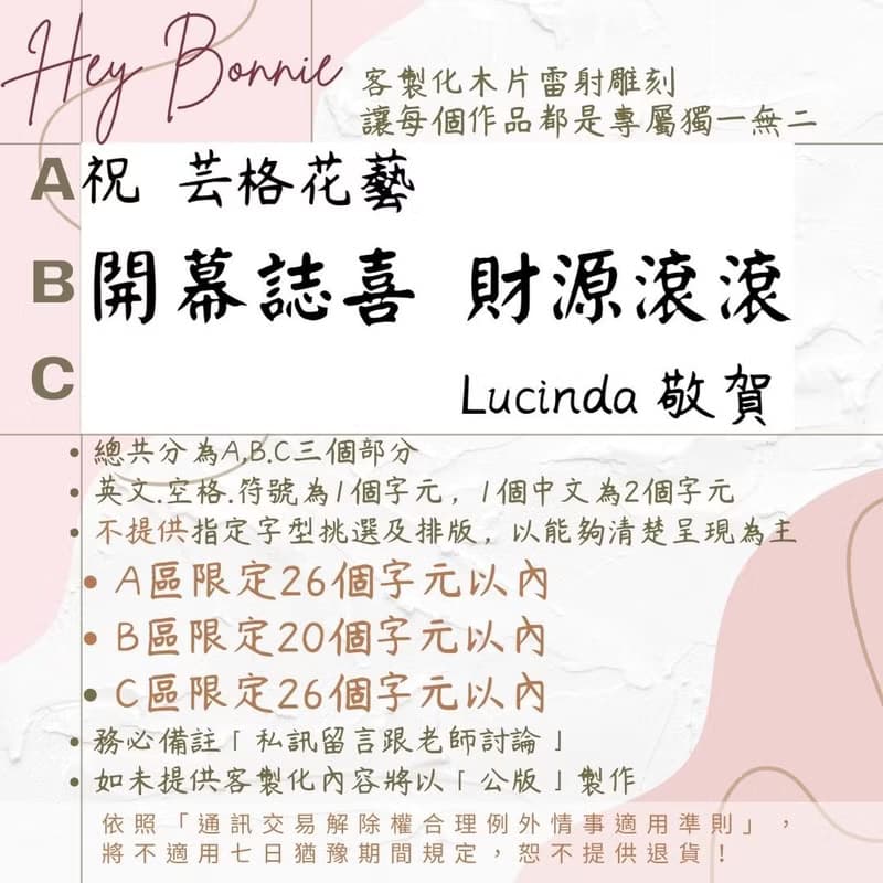 乘風而來的蒲公英 永生花玻璃罩 教師節禮物 蒲公英玻璃罩 小夜燈