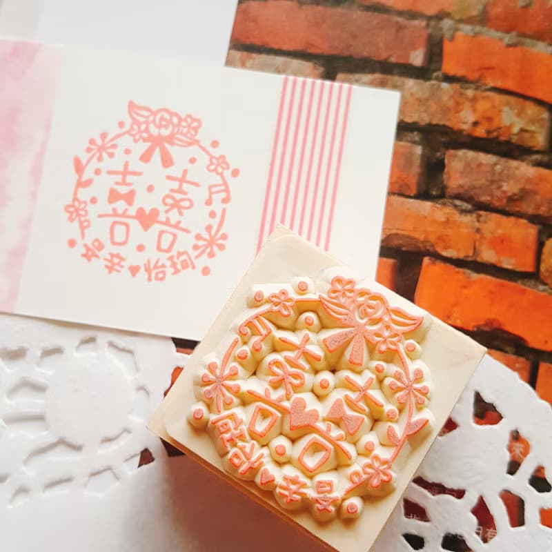 手工橡皮章－婚禮小花束囍字章 4X4cm