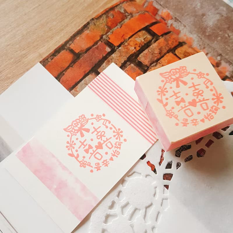 手工橡皮章－婚禮小花束囍字章 4X4cm