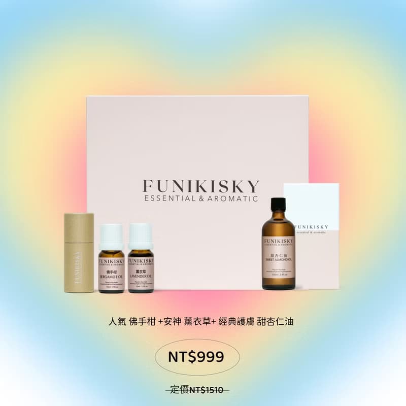 母親節限定【療癒時光護膚禮盒】油壓 刮痧 禮物 SPA精油