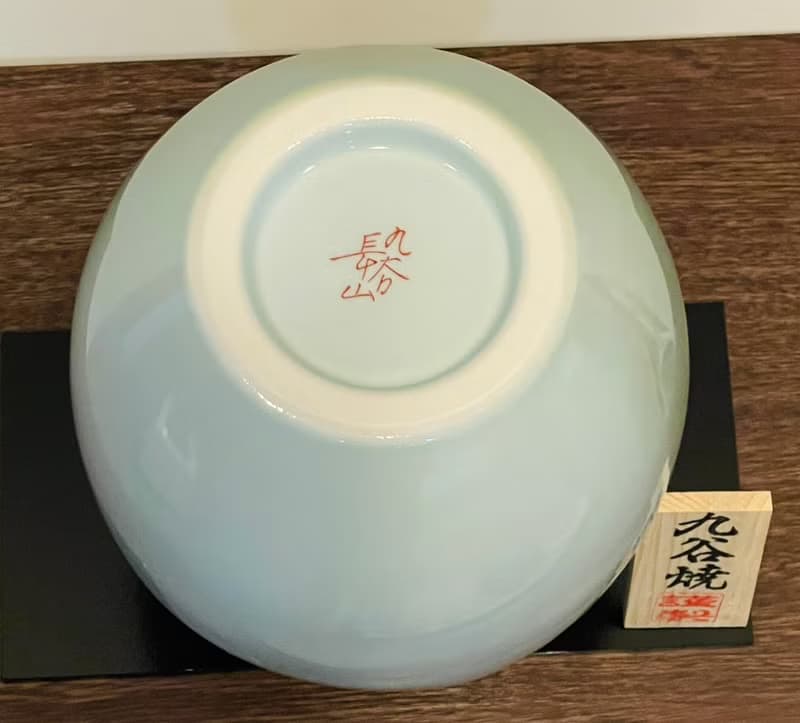 【入厝禮】九谷燒-8號花瓶 群鶴