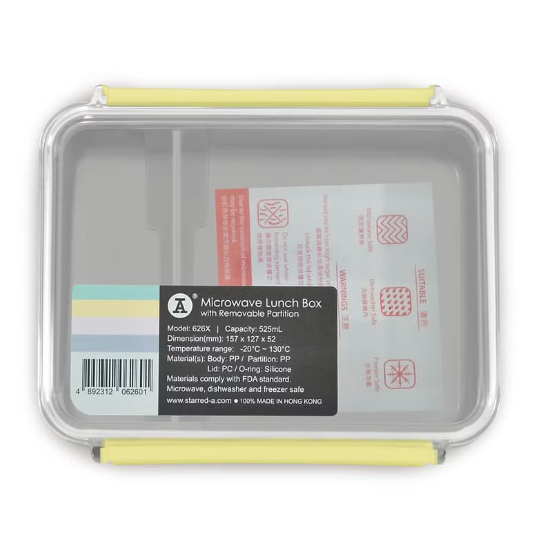 【粉色系列】食物盒 (附活動隔片) (525 ml)