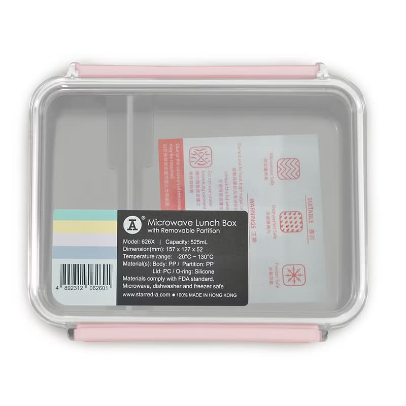 【粉色系列】食物盒 (附活動隔片) (525 ml)