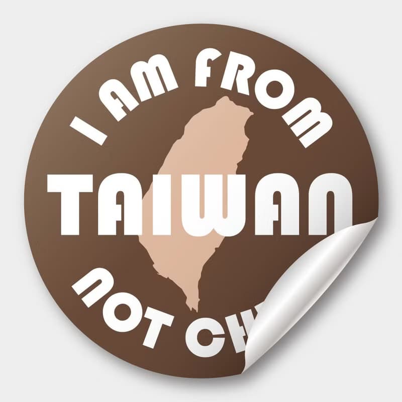 I'm from Taiwan 防水貼紙組合 可貼筆電 行李箱 汽機車 271