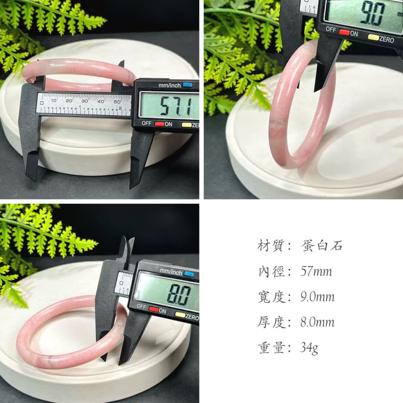 精美 玫瑰蛋白石手鐲 57MM 玉化圓條粉色歐泊手環 靈感平和心輪