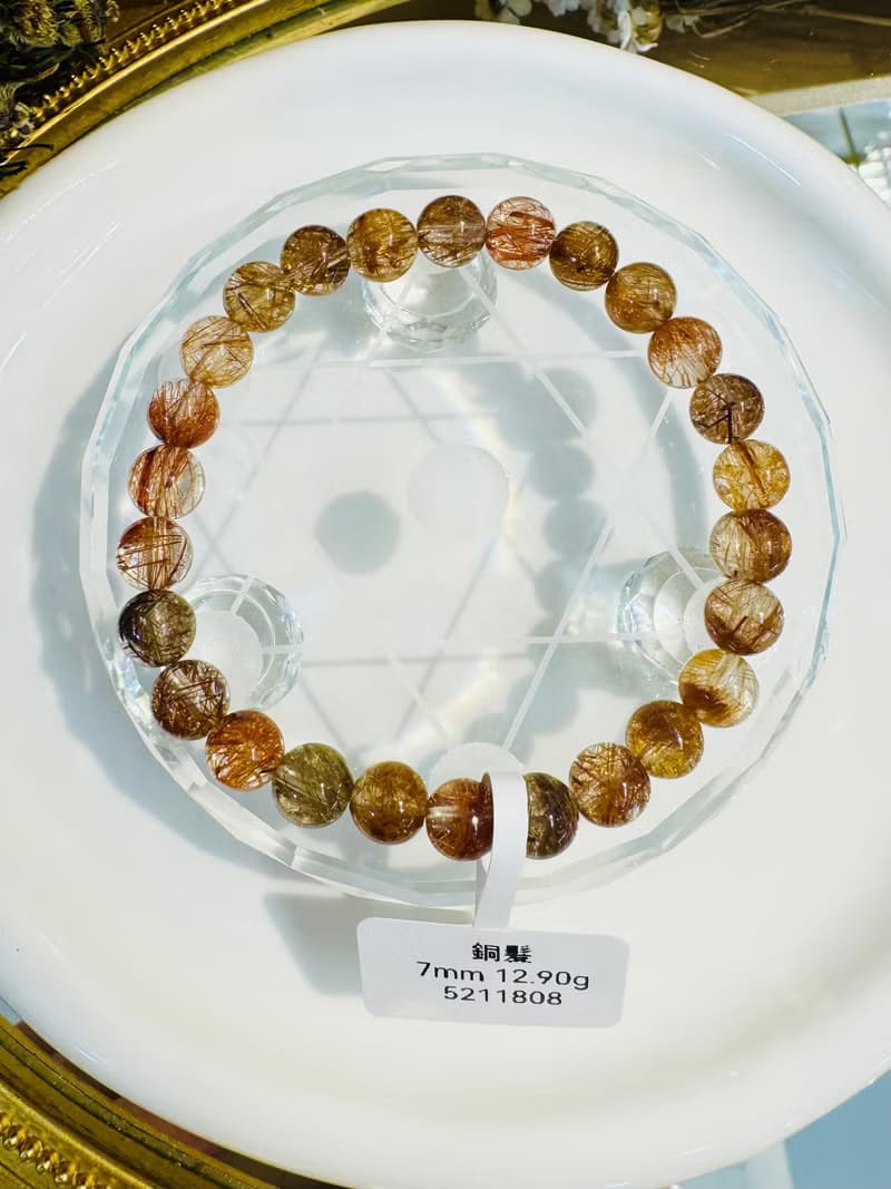 天然滿礦透體銅髮水晶7mm12.90g辟邪擋煞逢凶化吉化解濁氣招財