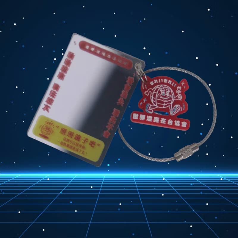 【世界漂亮在台協會】鏡鏡鏡鏡 鑰匙圈 預購