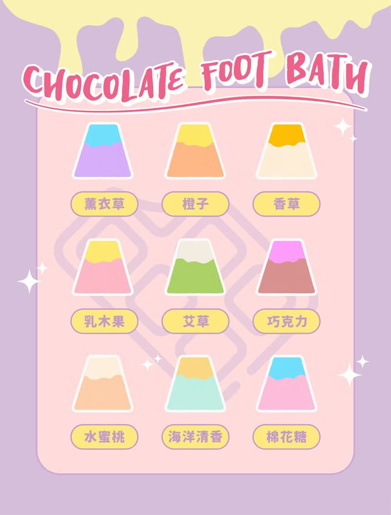【BATHDAY】巧克力泡腳球9入-含泡腳桶