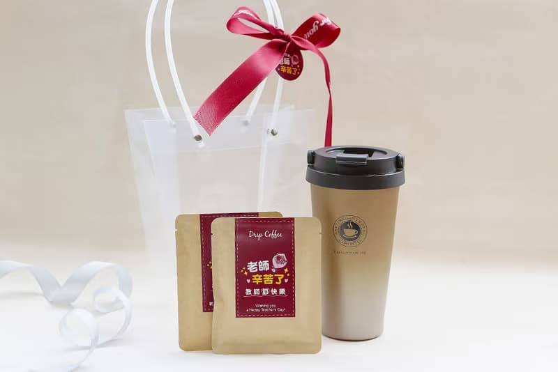 教師節禮物贈品禮物包 手提咖啡杯(5色可挑) +濾掛式咖啡2包