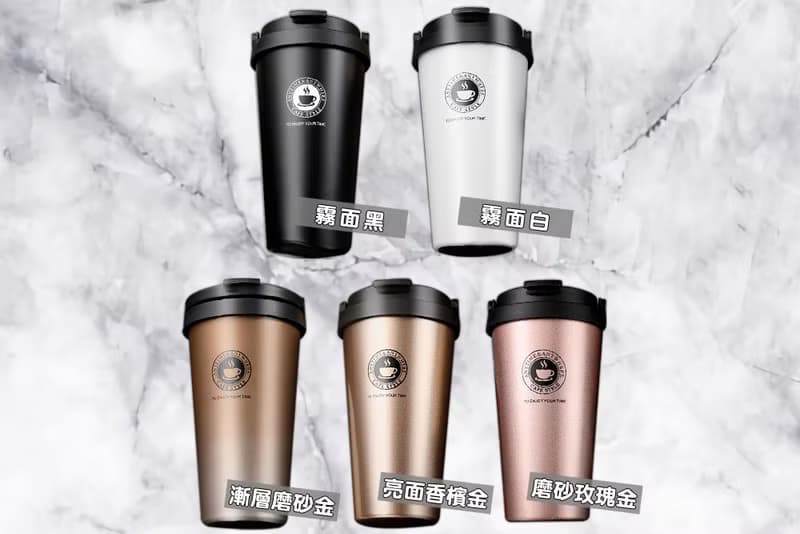 教師節禮物贈品禮物包 手提咖啡杯(5色可挑) +濾掛式咖啡2包
