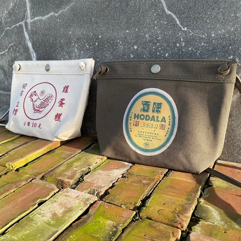 便利袋 帆布袋 Handy Bag - 啤酒 禮物推薦