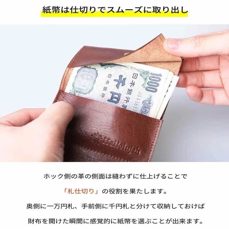 迷你三折皮夾 男女皆可用 意大利皮革 迷你款 小巧 真皮 紙鈔