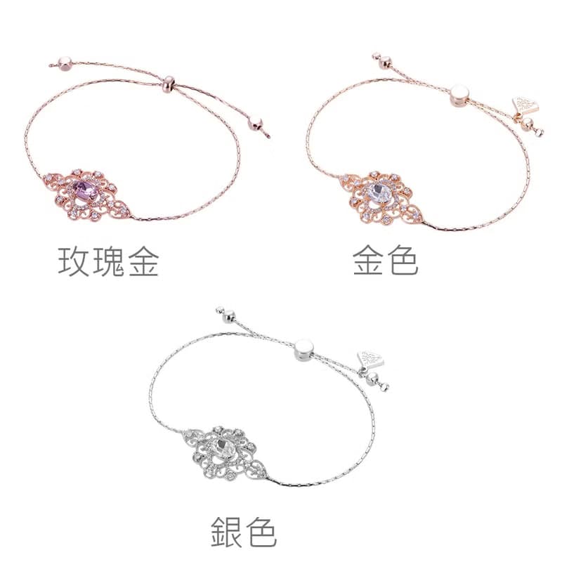FILIGREE古典菱花手鍊 (共三色)