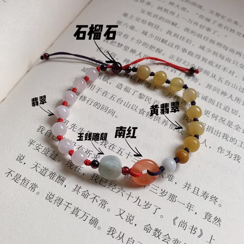手作 春將至。天然黃翡翠復古編織手繩 南紅 玉錢雕刻 平安手鏈