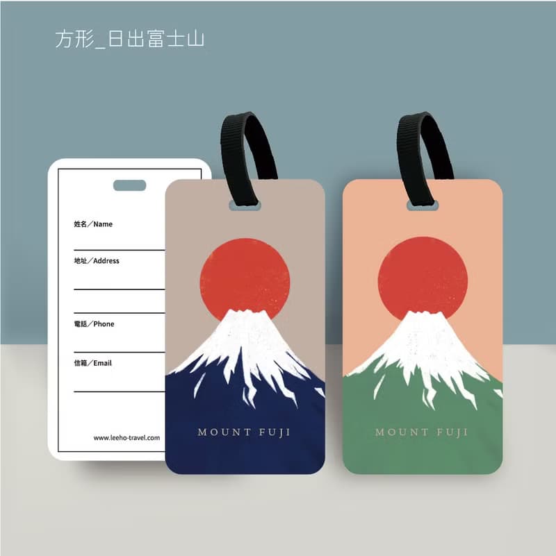 【名勝系列】_Mt.Fuji日本富士山_行李吊牌 / 背包 / 旅行 / 出國