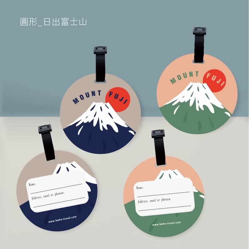 【名勝系列】_Mt.Fuji日本富士山_行李吊牌 / 背包 / 旅行 / 出國