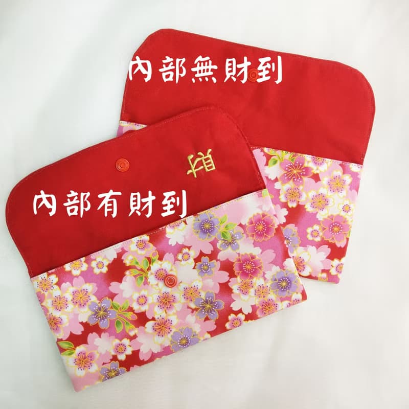 青海波兔兔-3色可選。布紅包袋。免費繡名字