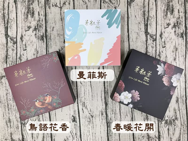 【茶粒茶】樂活茶包禮盒 茶包口味任選 禮盒