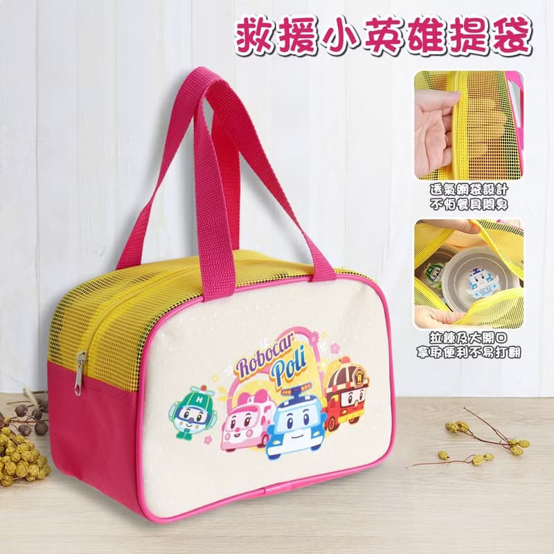 【救援小英雄】 餐具提袋-共二色任選( 透氣網不悶臭 台灣精製)