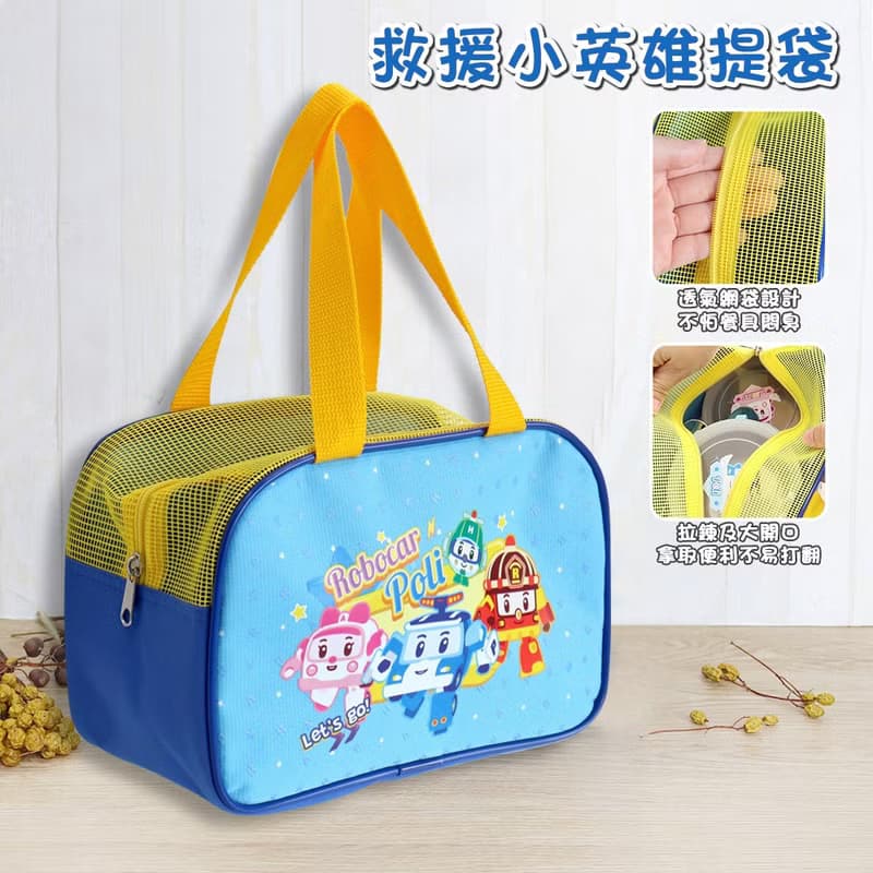 【救援小英雄】 餐具提袋-共二色任選( 透氣網不悶臭 台灣精製)