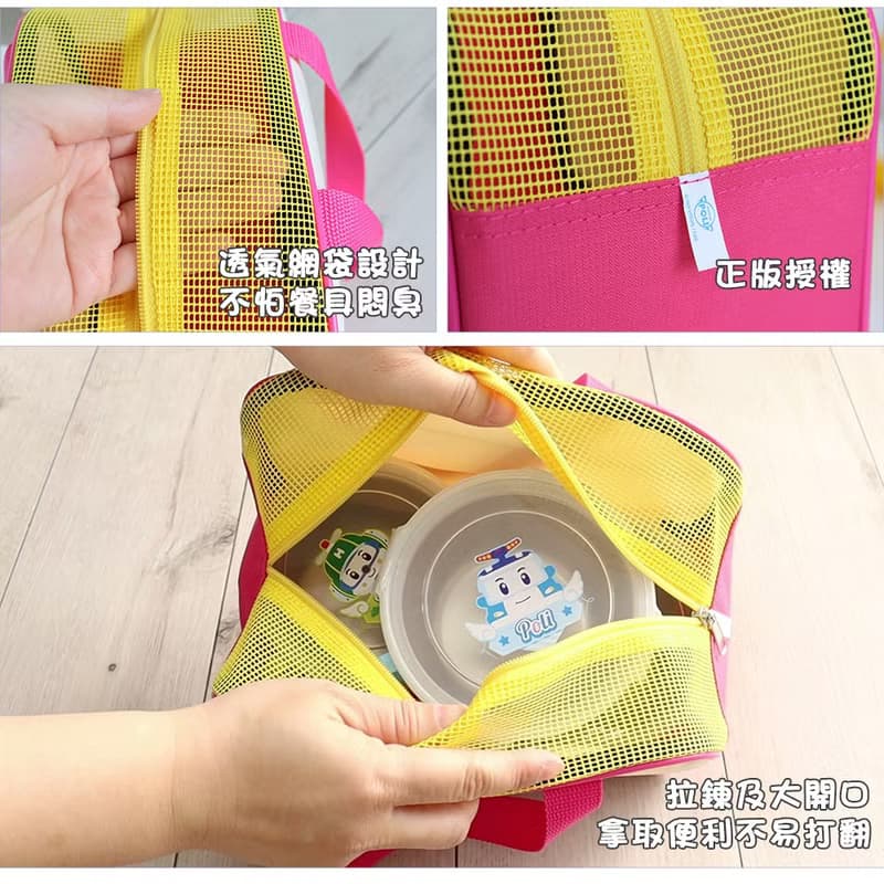 【救援小英雄】 餐具提袋-共二色任選( 透氣網不悶臭 台灣精製)