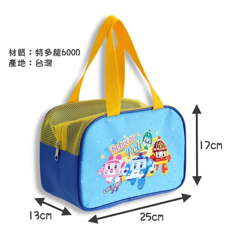 【救援小英雄】 餐具提袋-共二色任選( 透氣網不悶臭 台灣精製)