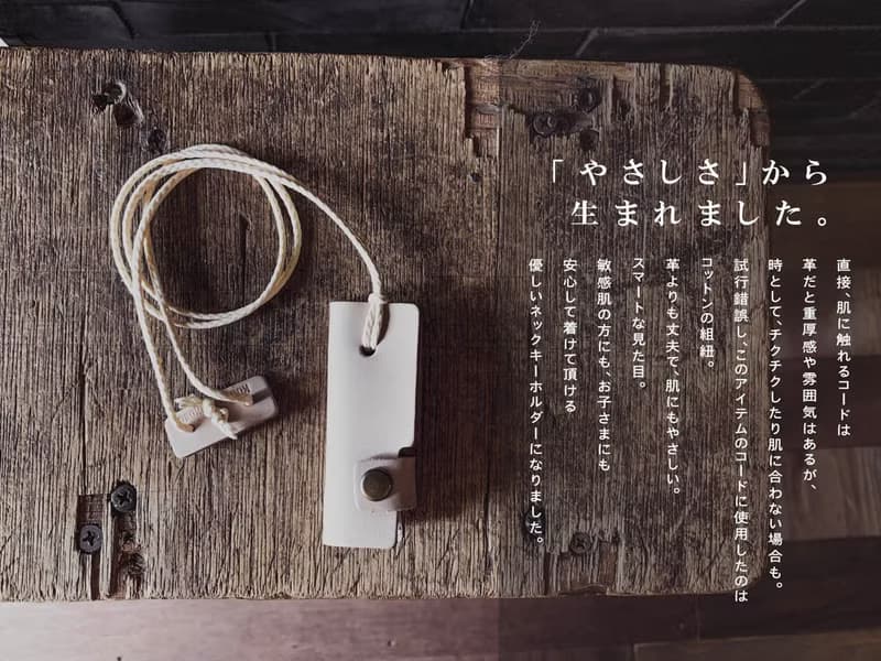 OTONA　みんな大好きチョコミントカラー　オトナカギッコキーホルダー　メンズもOK　OKK-BTC-B