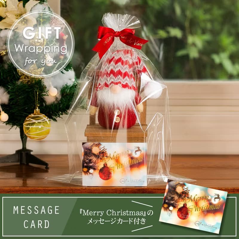 デバリエトムテ クリスマス 北欧の妖精 サンタクロース オシャレ インテリア クリスマスオーナメント お部屋のアクセント 飾り ユールトムテ xwa02-w-b