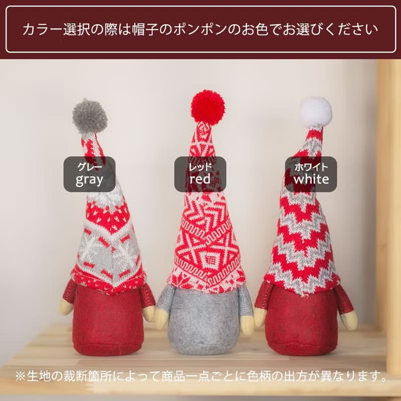 デバリエトムテ クリスマス 北欧の妖精 サンタクロース オシャレ インテリア クリスマスオーナメント お部屋のアクセント 飾り ユールトムテ xwa02-w-b