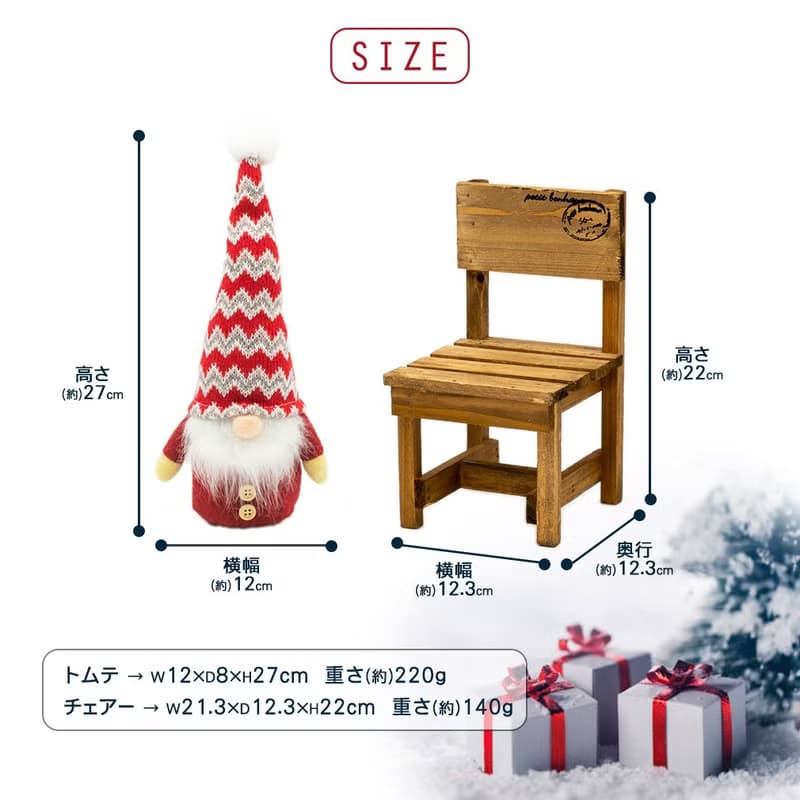 デバリエトムテ クリスマス 北欧の妖精 サンタクロース オシャレ インテリア クリスマスオーナメント お部屋のアクセント 飾り ユールトムテ xwa02-w-b