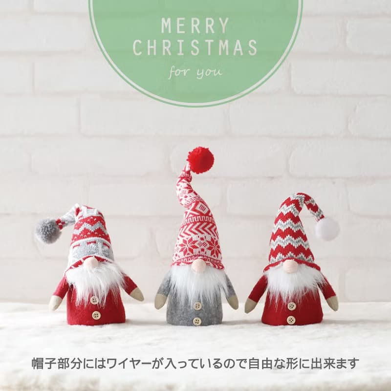 デバリエトムテ クリスマス 北欧の妖精 サンタクロース オシャレ インテリア クリスマスオーナメント お部屋のアクセント 飾り ユールトムテ xwa02-w-b