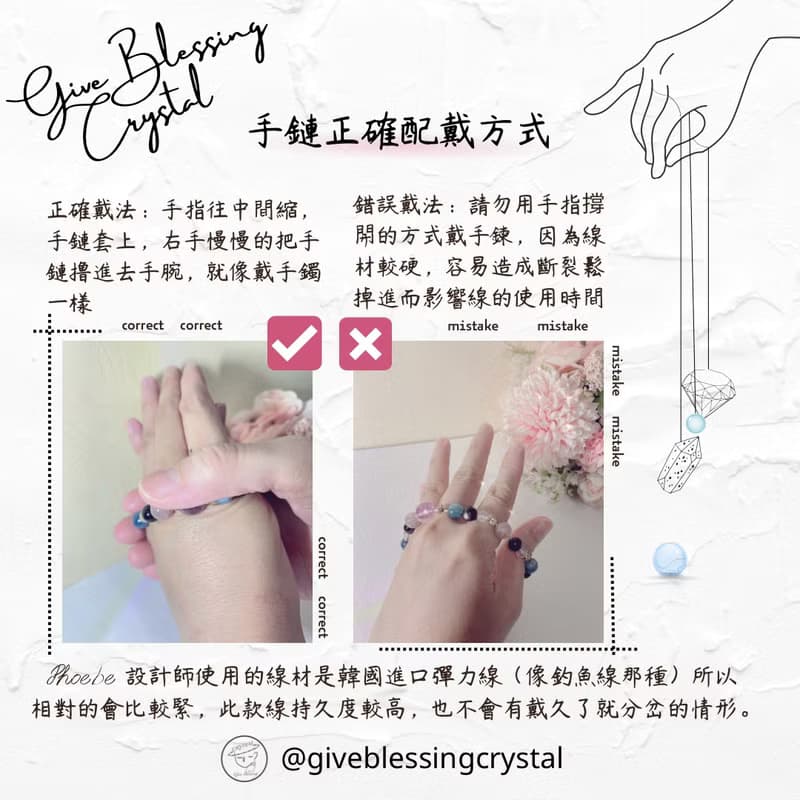 招財開運水晶手鍊設計款 14K包金  生日禮物 CRYSTAL 黃水晶 紫水
