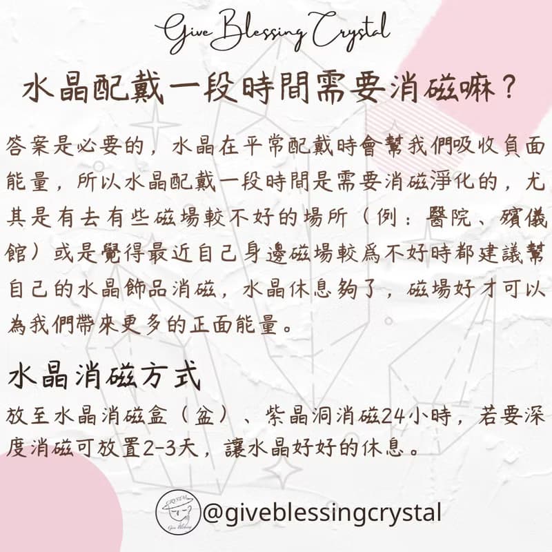 招財開運水晶手鍊設計款 14K包金  生日禮物 CRYSTAL 黃水晶 紫水