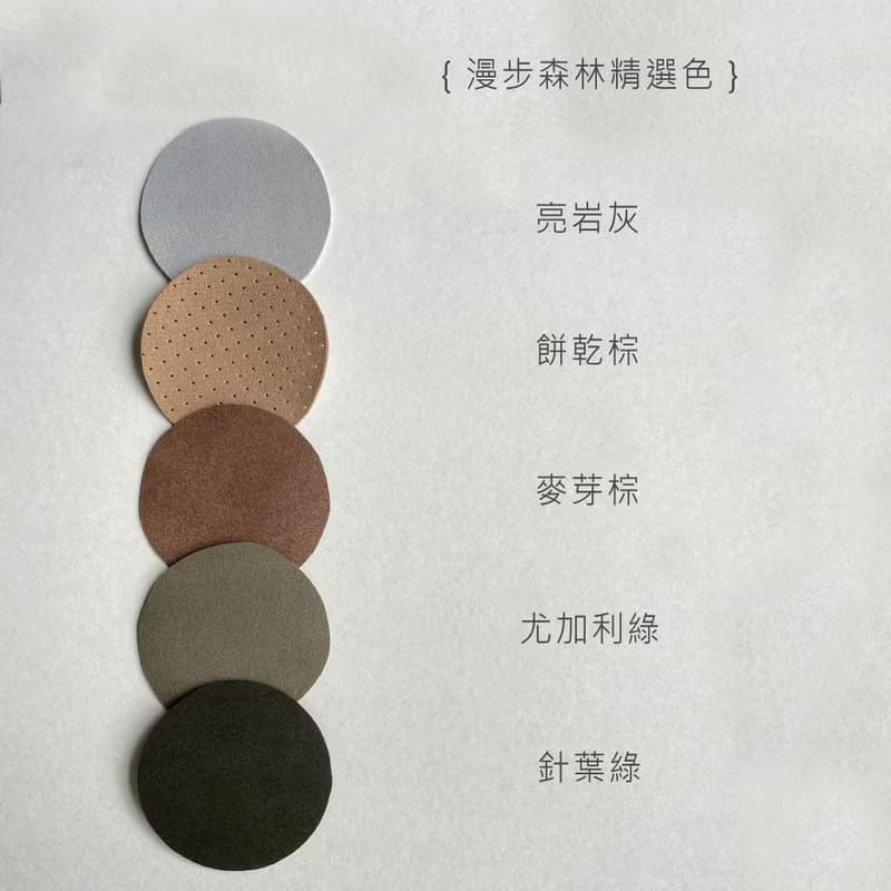 Plant 素皮革植物雷雕滑鼠墊 - 亞洲猴腦鹿角蕨