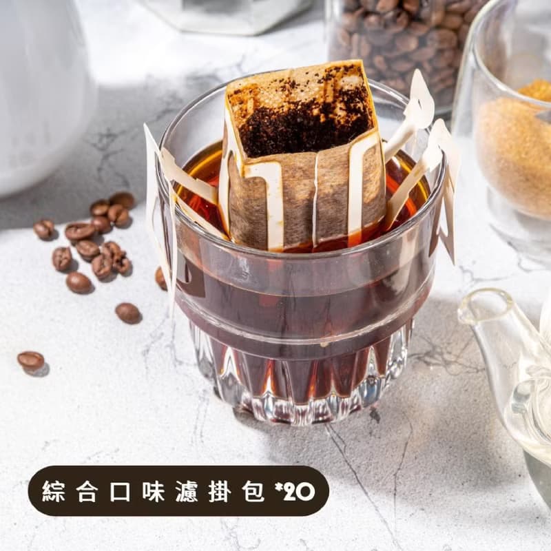 中秋禮盒 CST咖的家 經典禮盒綜合風味 咖啡掛耳包20入