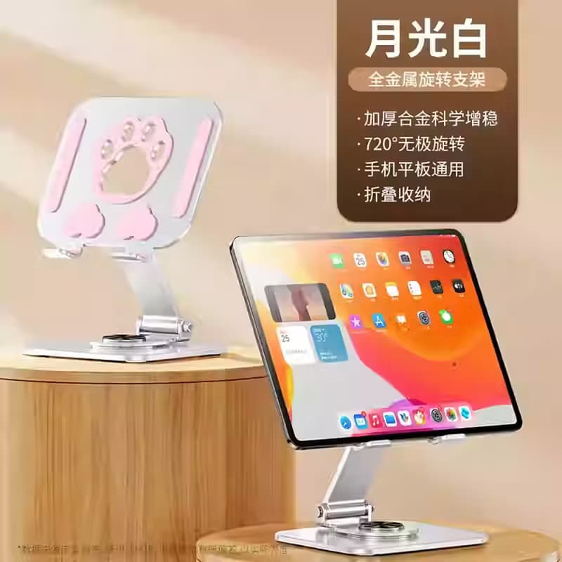 可愛貓咪造型 電腦支架 平板支架 可旋轉摺疊